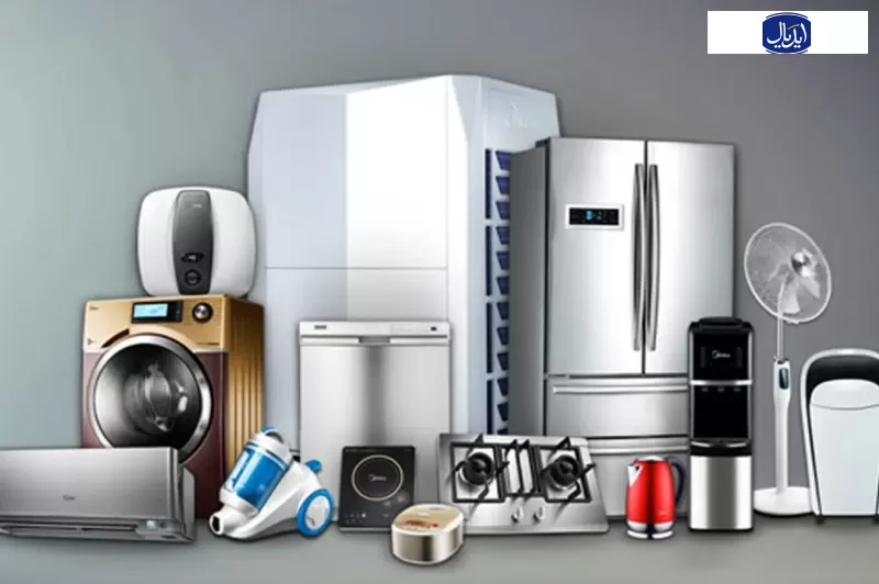 مركز صيانة ايديال